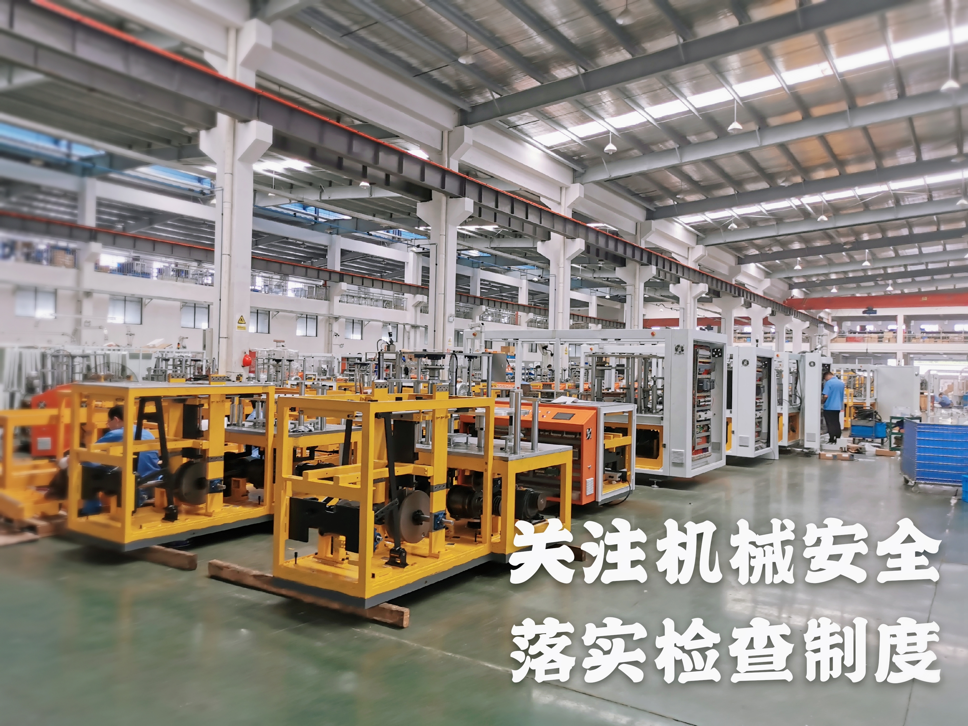 機(jī)械傷害好可怕，事故預(yù)防在重視！