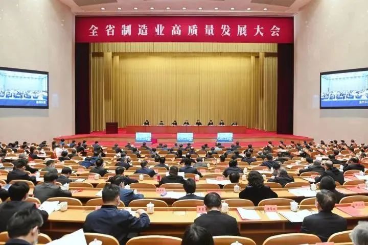 新發(fā)現(xiàn)機(jī)械榮登全省制造業(yè)高質(zhì)量光榮榜！