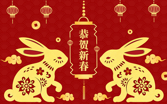 新發(fā)現(xiàn)機(jī)械 | 2023春節(jié)假期通知，請(qǐng)您查收！