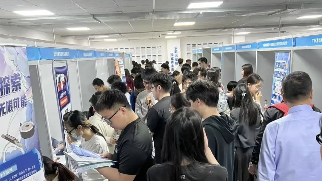 廣納賢才共赴新程，新發(fā)現(xiàn)參加招聘會(huì)！