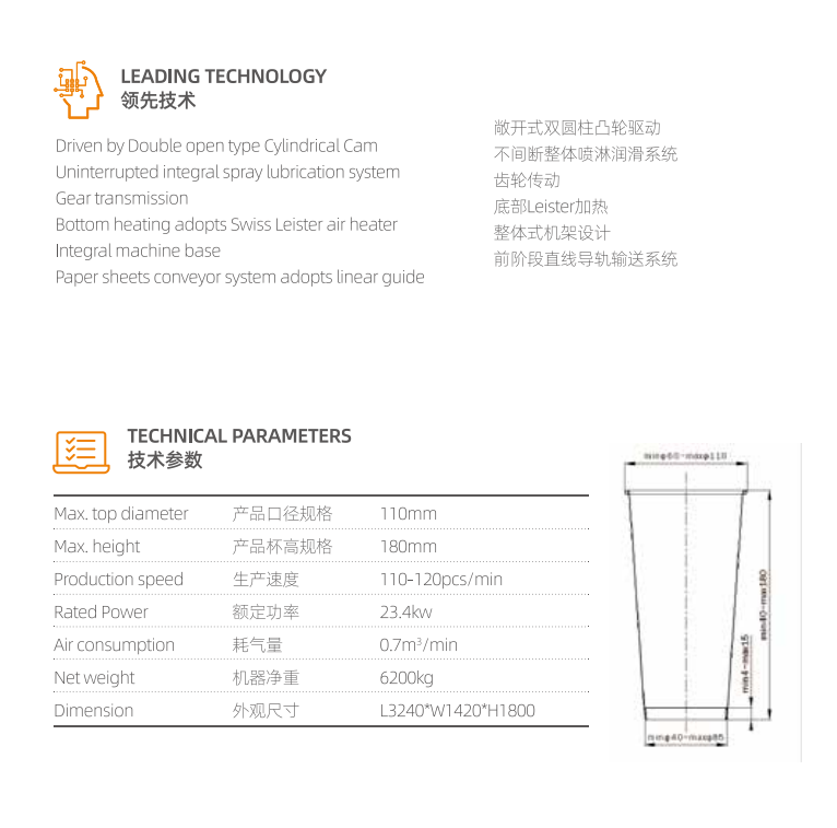 微信圖片_2025-08-23_082709_471.png